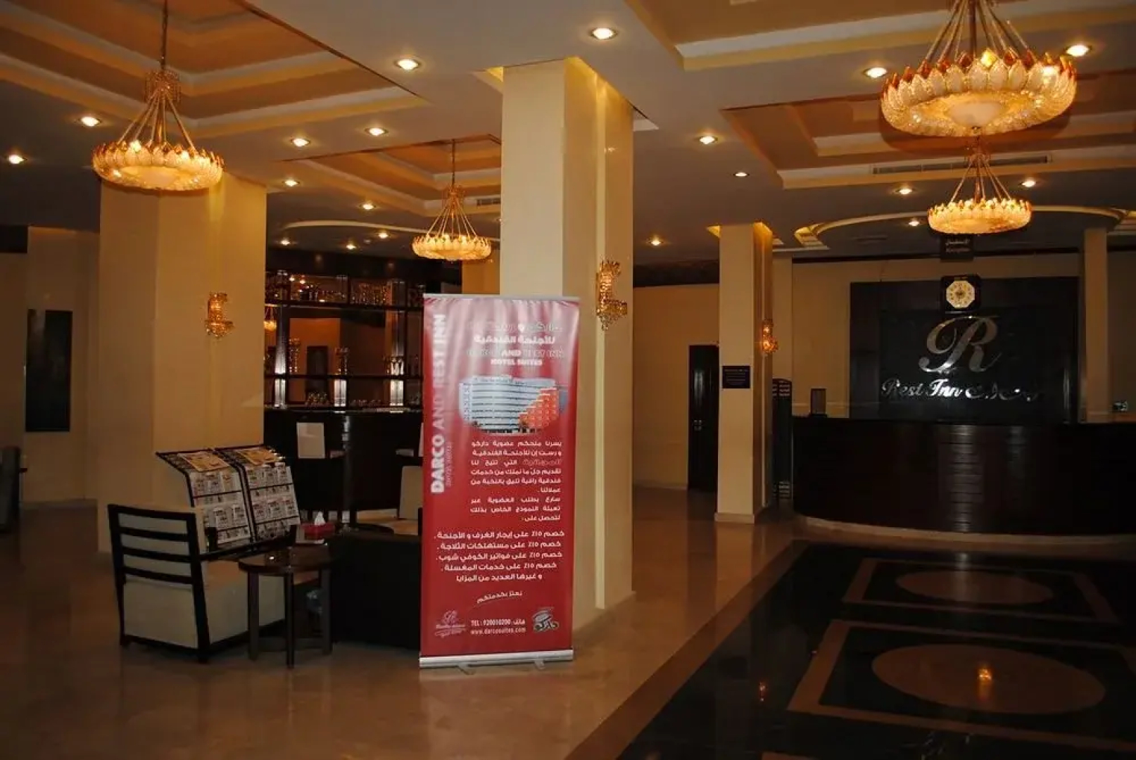 Rest Inn Hotel Suites Hail