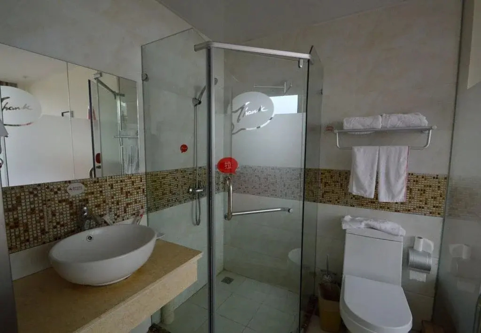 Thank You Taishan Road