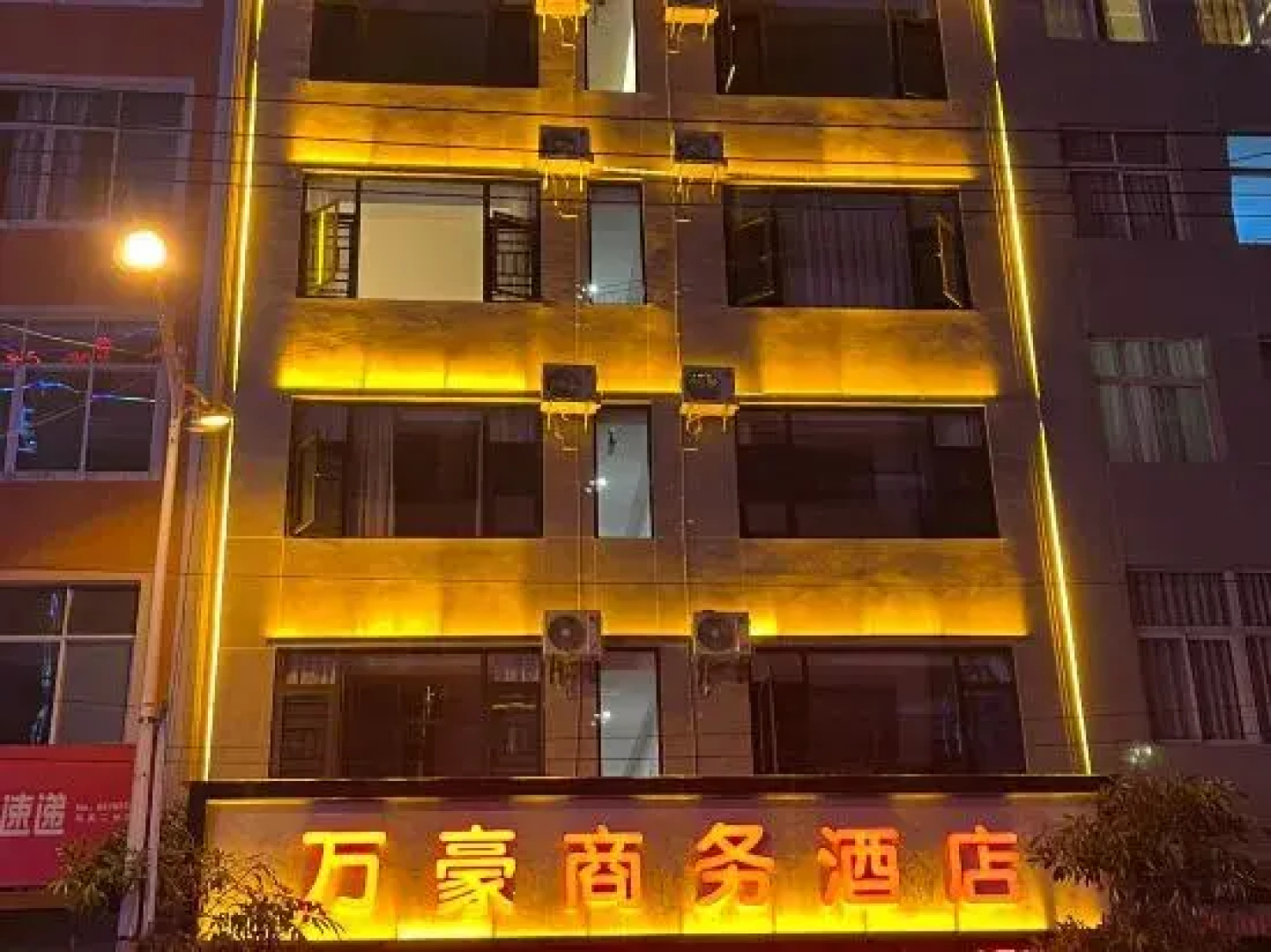 Marriott Business Hotel