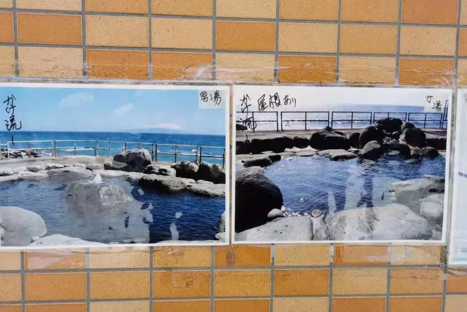 桜薫 熱川駅まで280メートル海水浴場まで500メートル