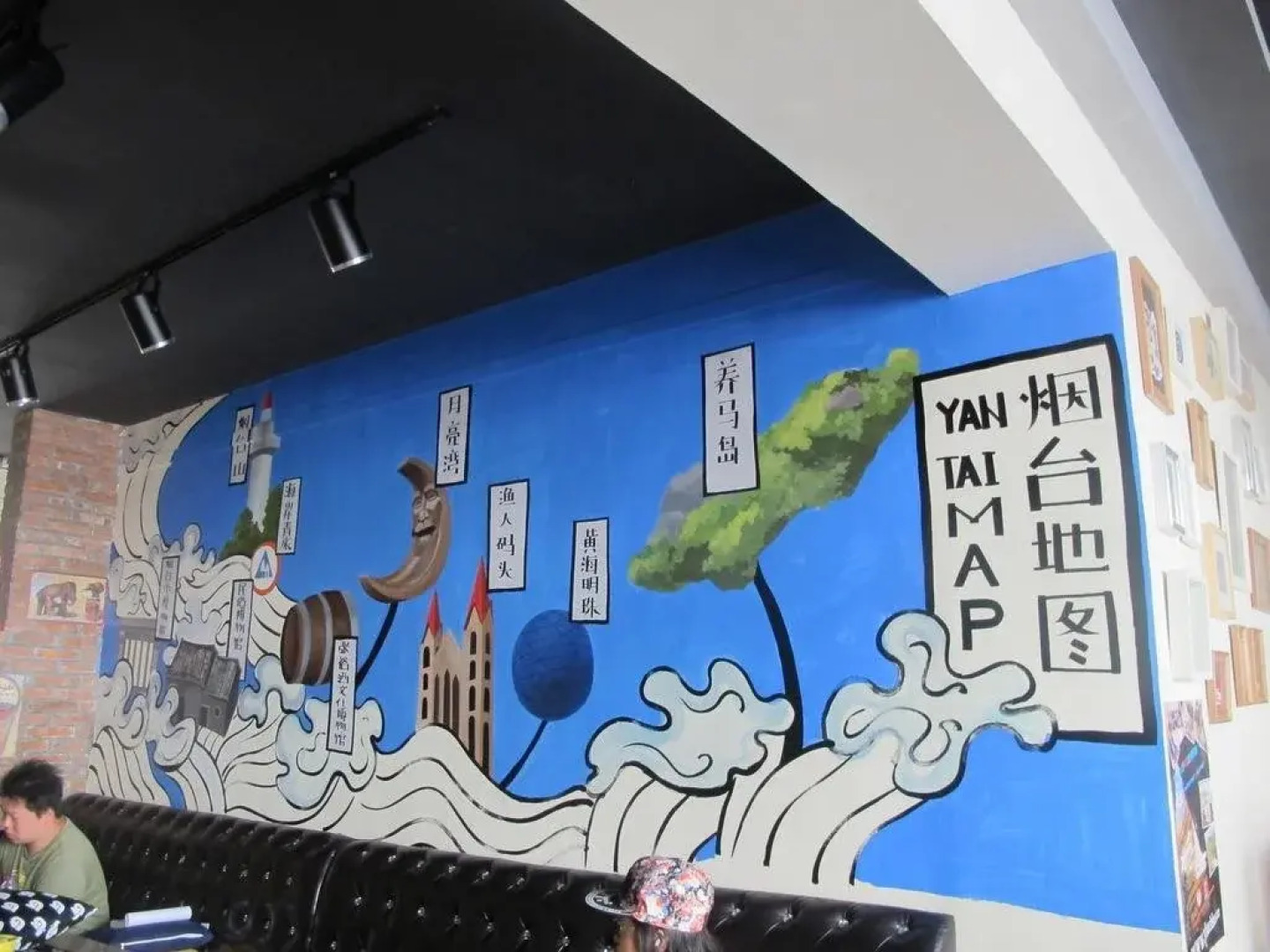 Yantai Seaside International Youth Hostel