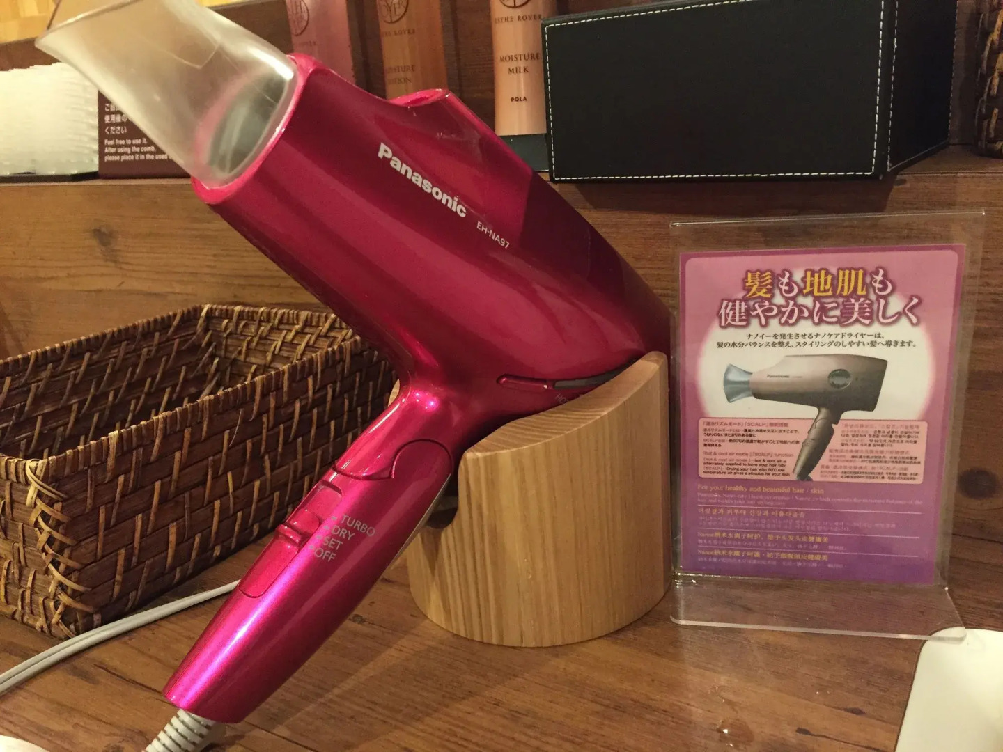 Dormy Inn Hiroshima Hot Spring