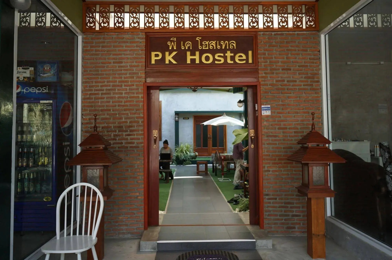 PK Hostel
