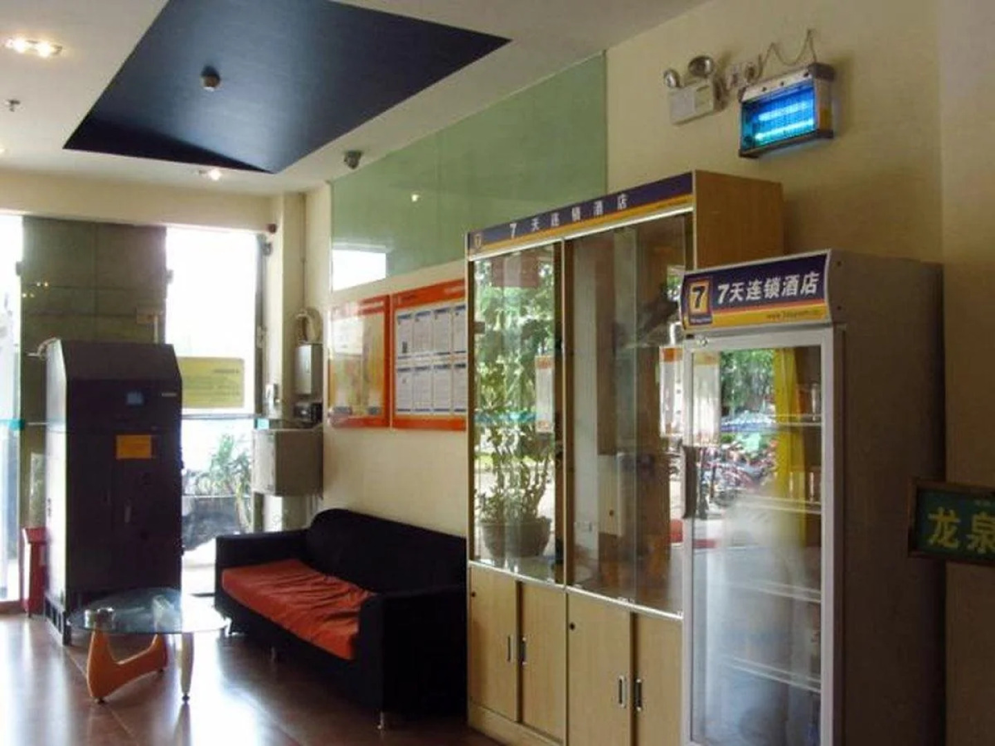 7Days Inn Haikou Binhai Da Dao