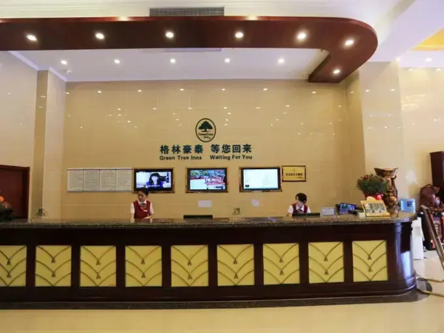 GreenTree Inn Anhui Lu'an Mozitan Road Yiwu Small Commodity Market Business Hotel