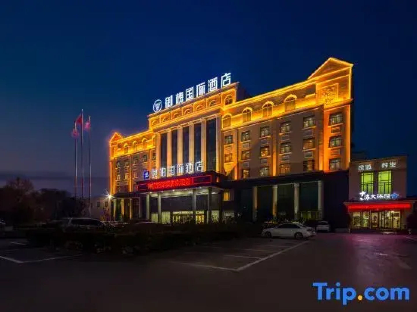 Yuhuai International Hotel