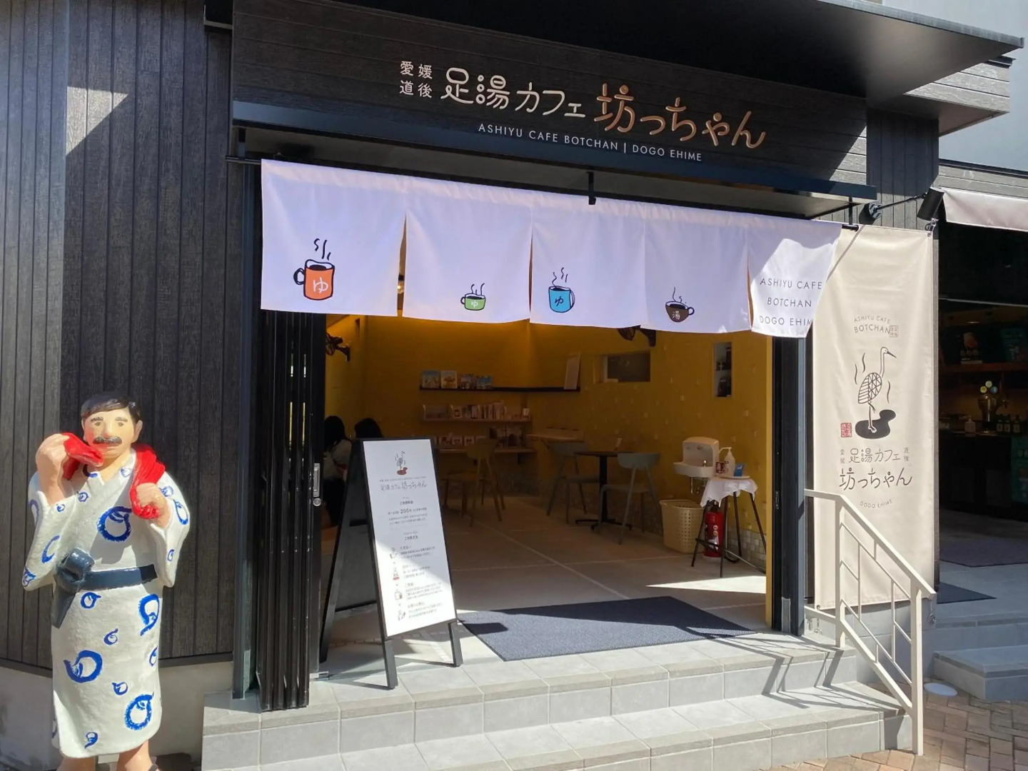 Dogo Onsen Hotel Kowakuen