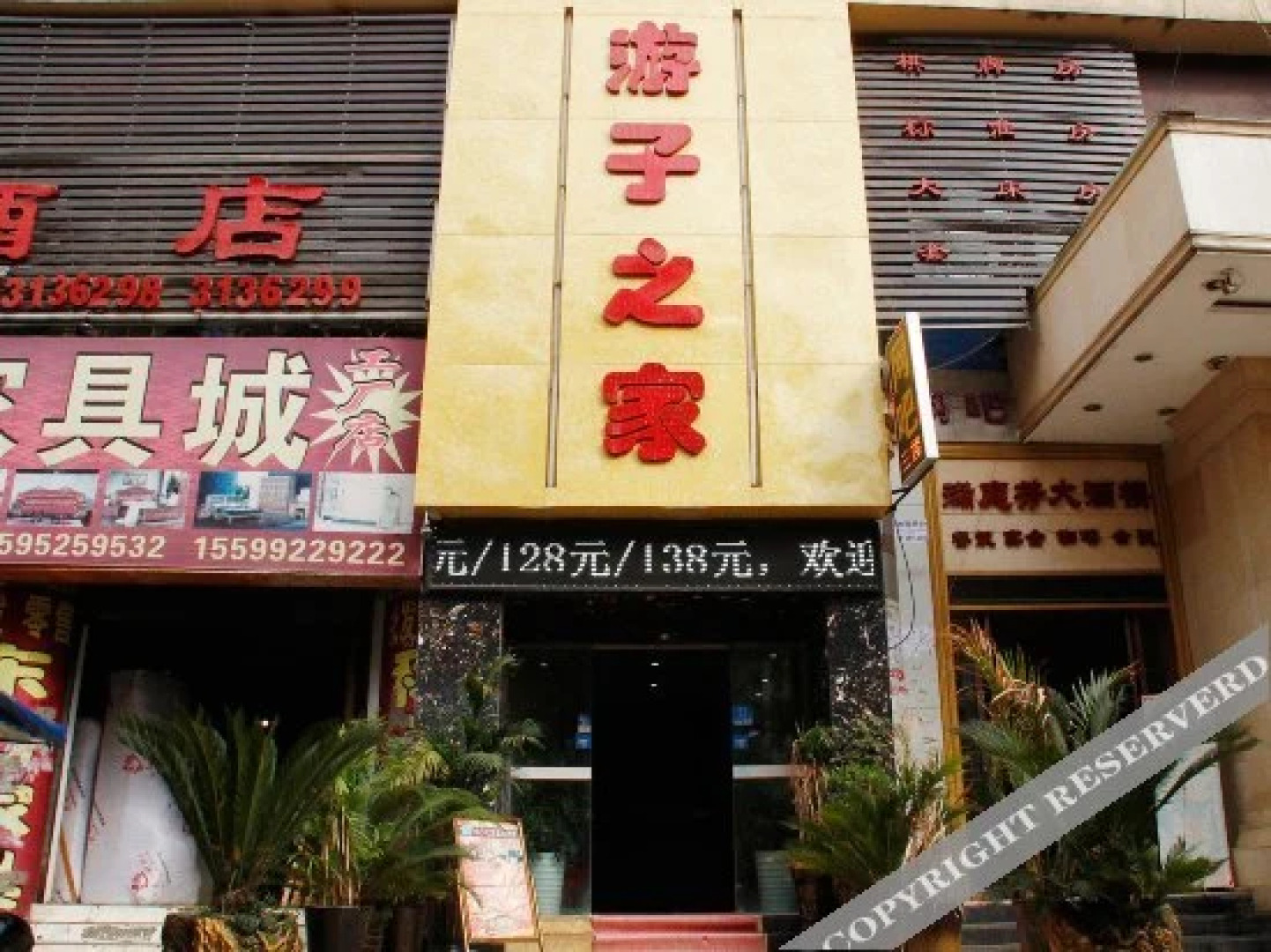 Youzizhijia Business Hotel