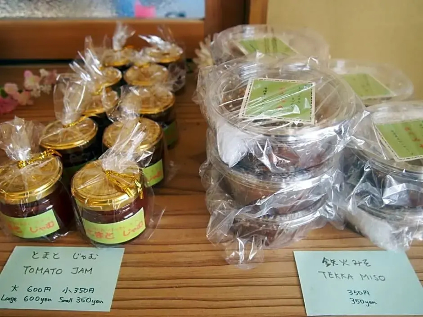 Yukinoura Guest House Moritaya - Vacation STAY 88418v