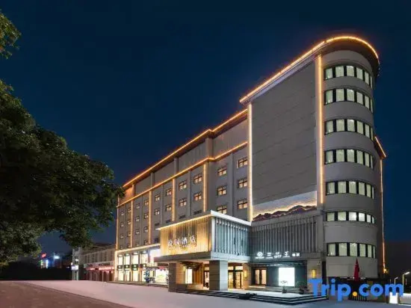 Yiyuan Business Inn