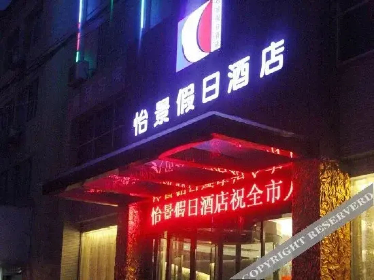 Yijing Holiday Hotel