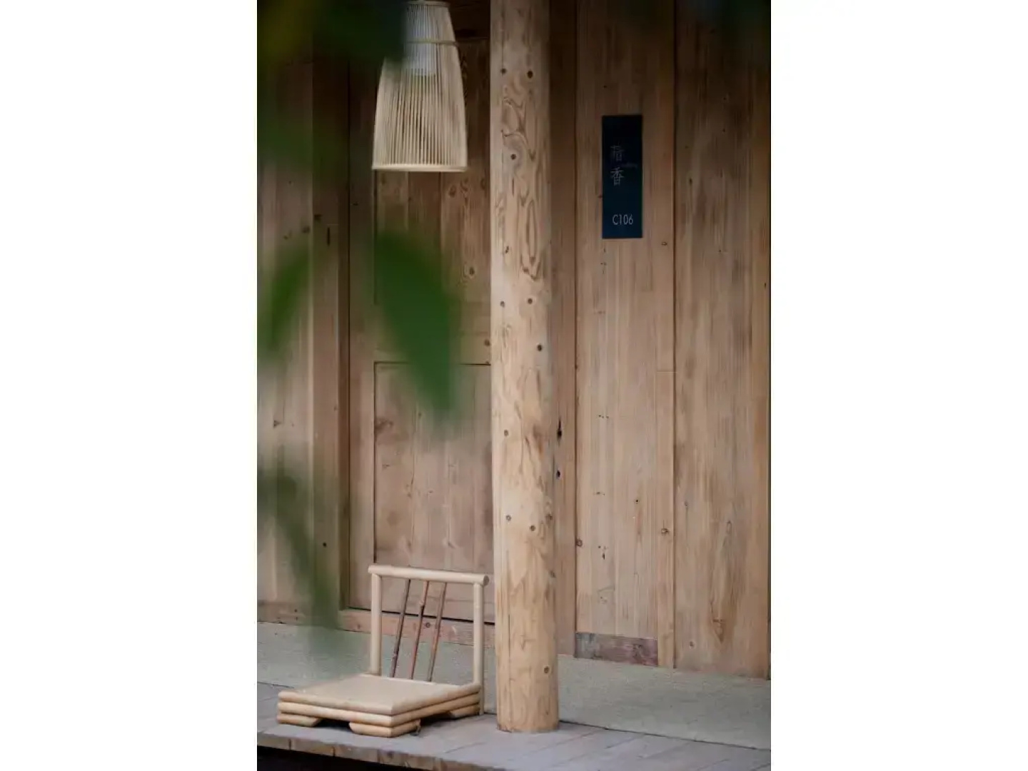 Sukham Advesa Emei