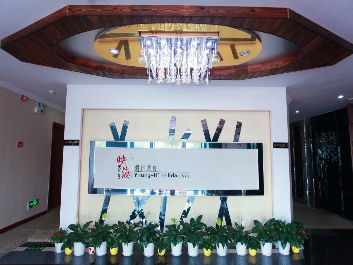 Young-Hi Holiday Inn