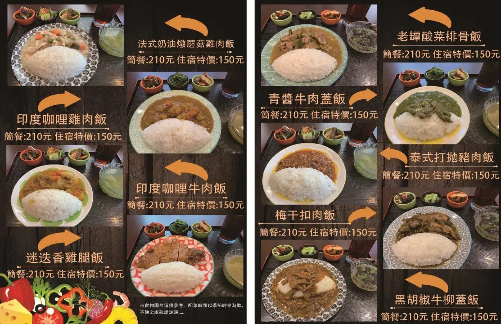 PULI GuanPu Fallsview Stay House