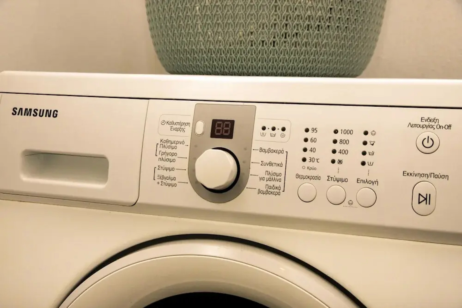 Athens Classic Retro Home