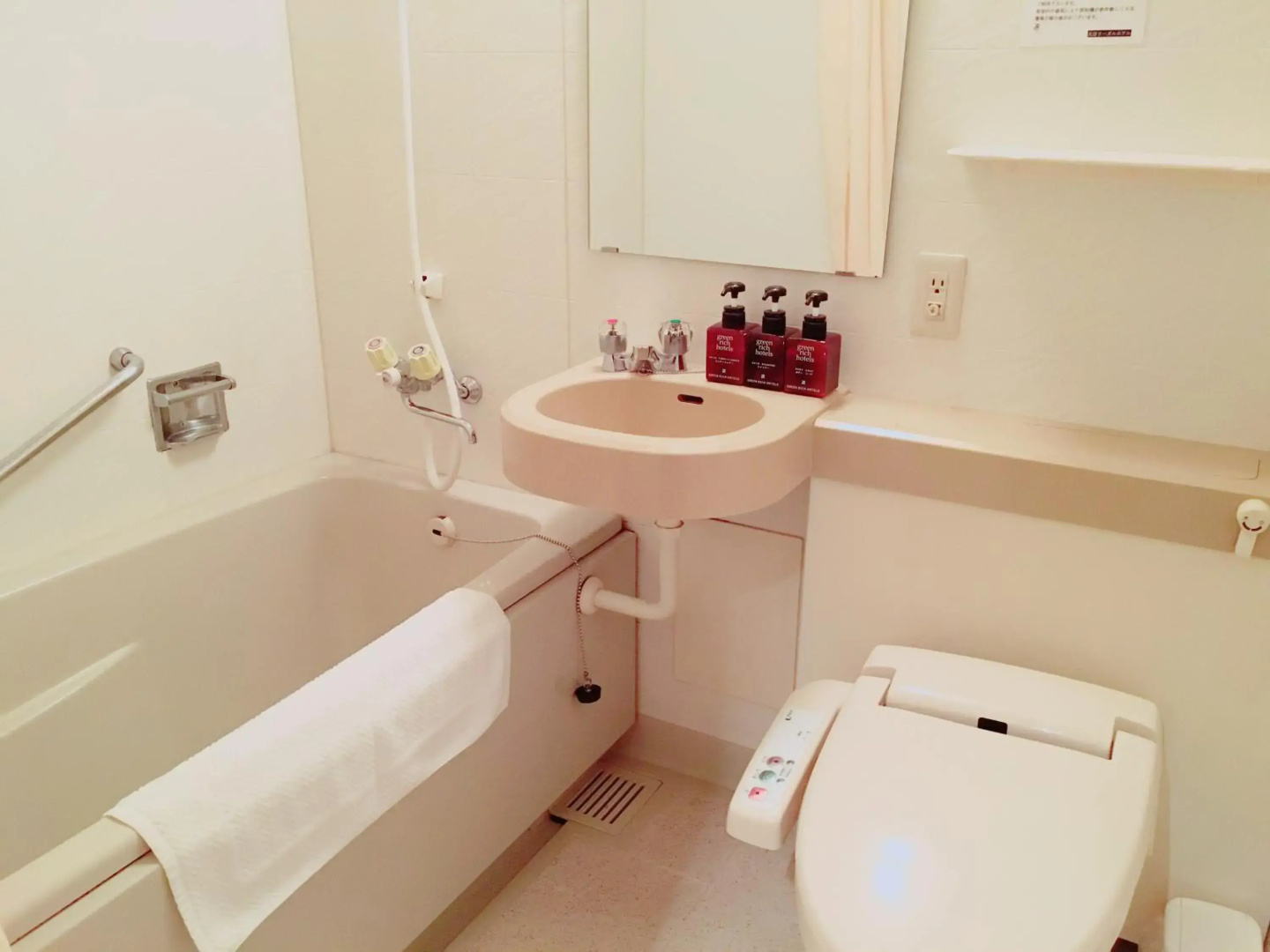Oita Regal Hotel
