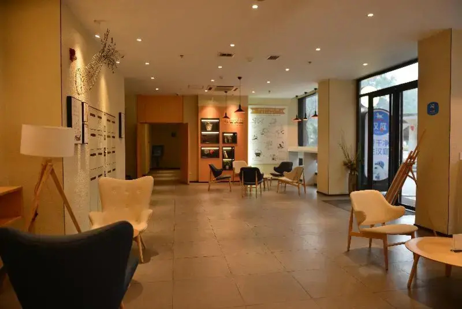 Hanting Express - Hanzhong North Street