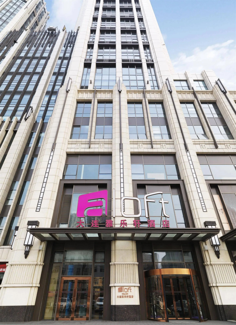Aloft Dalian