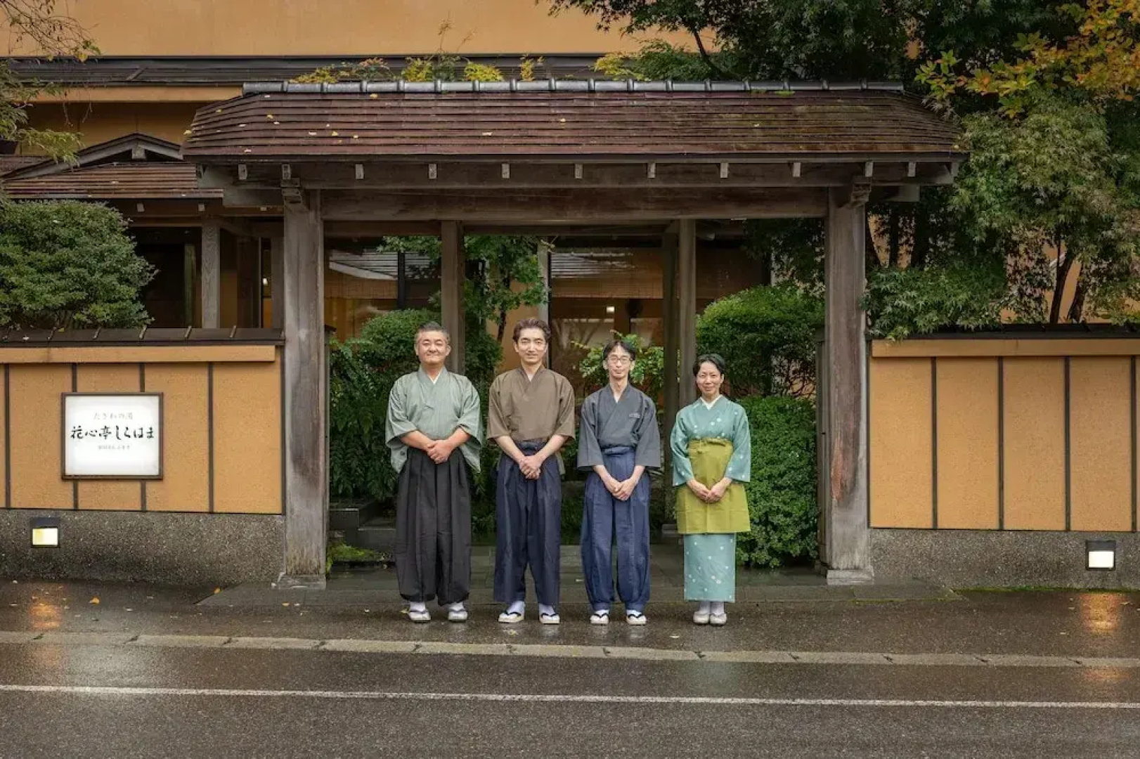 Kashintei Shirahama