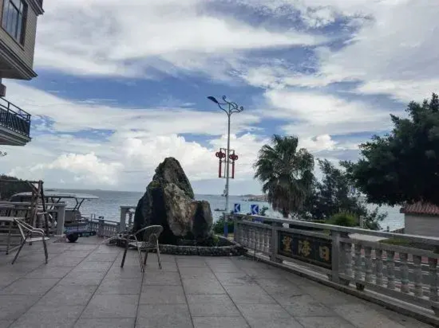 Wanghairi Holiday Hotel