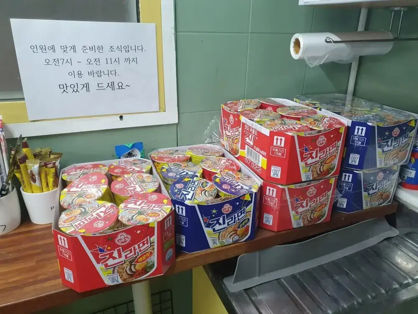 Daejeon Guesthouse Sky Garden - Hostel