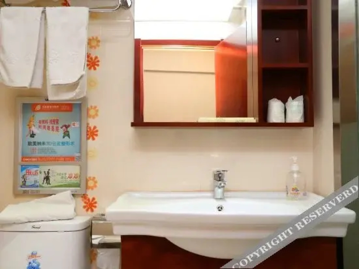 Jindi Business Hotel