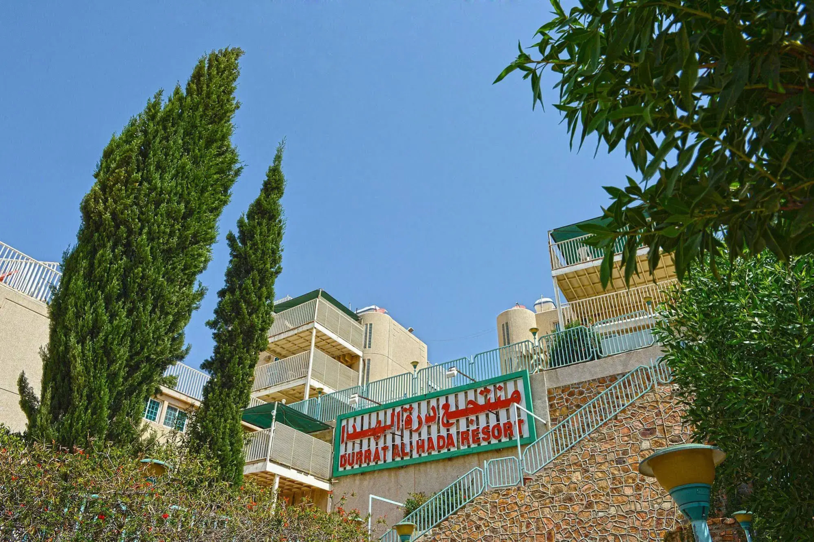 Lafontaine Durrat Al-Hada Suites
