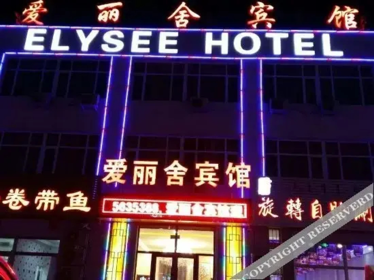 Elysee Hotel