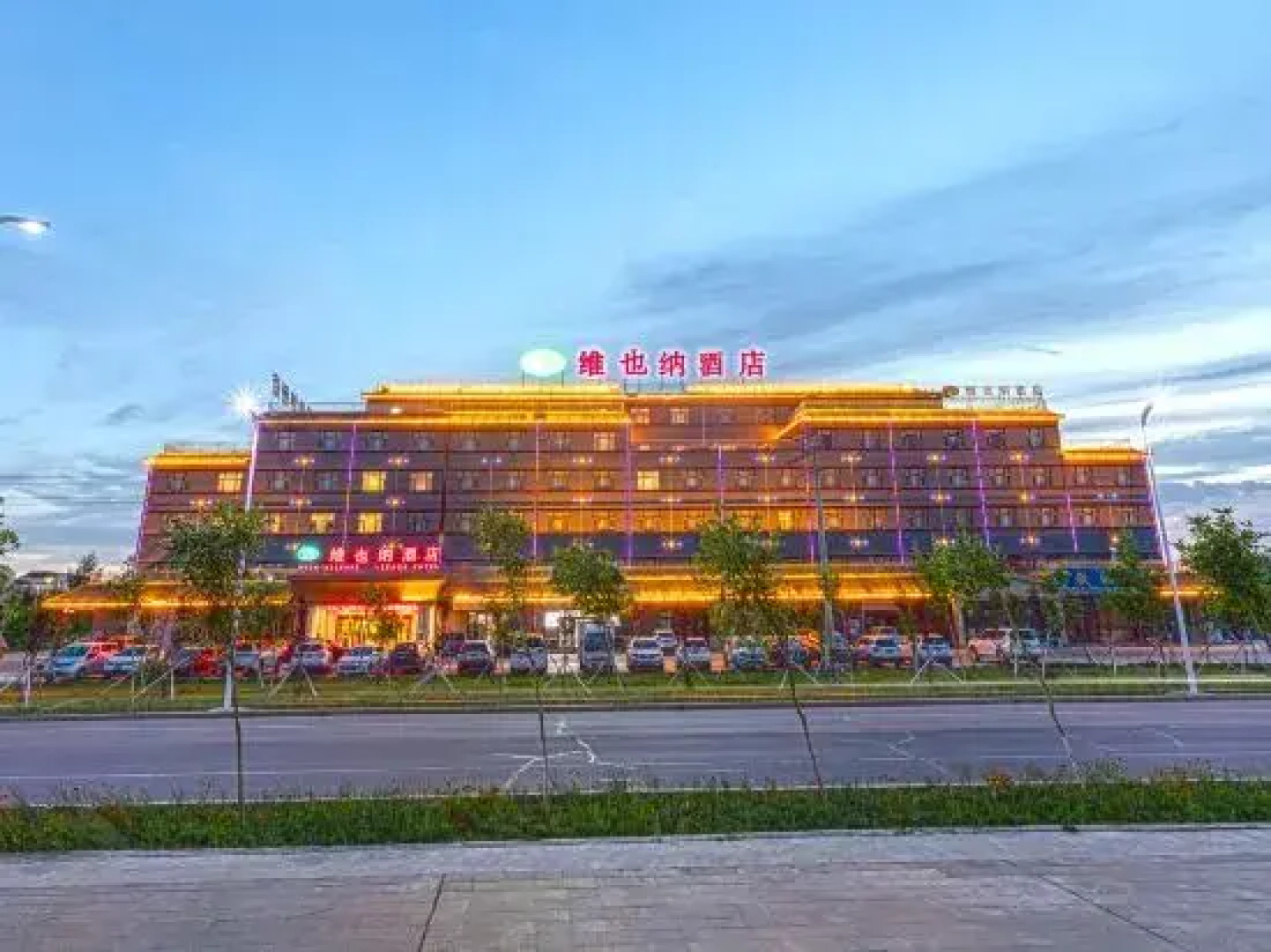 Vienna Hotel (Beitun Yudaihe Branch)