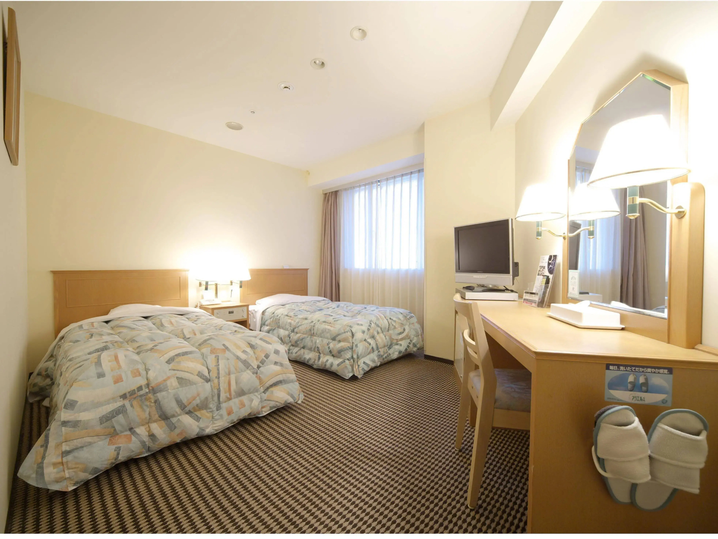Kumamoto Washington Hotel Plaza