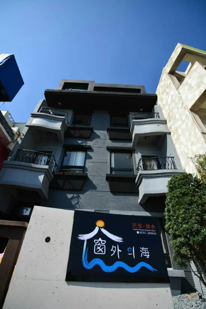 Guesthouse Ocean View