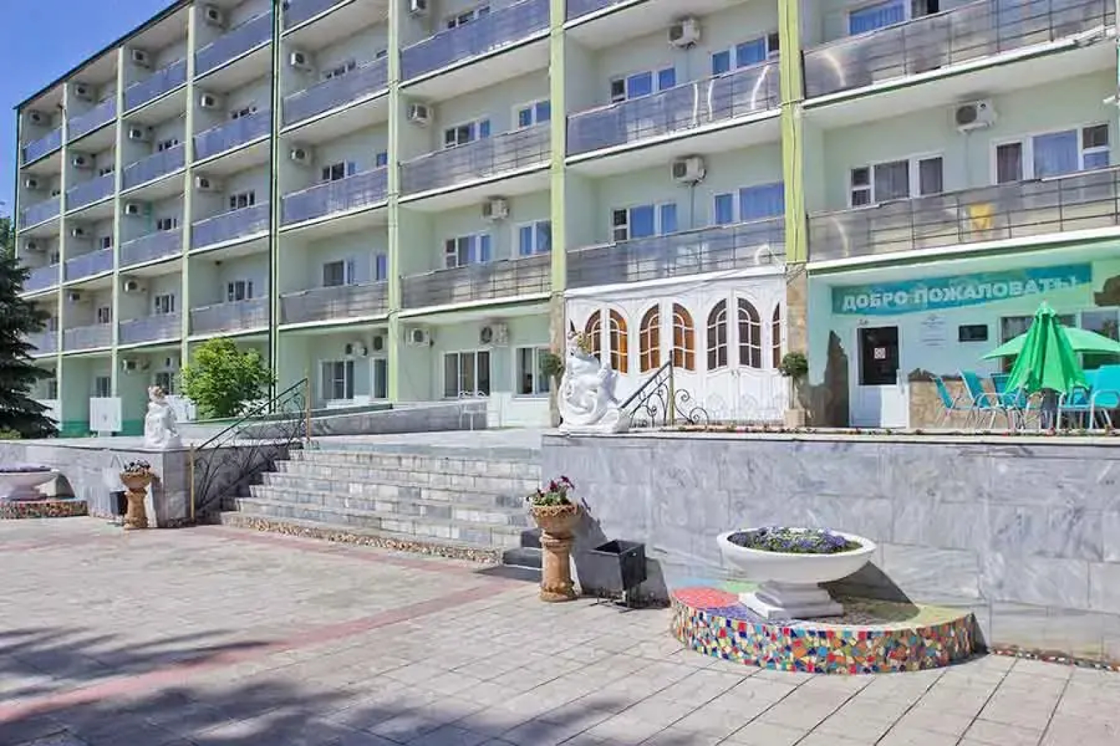Радон