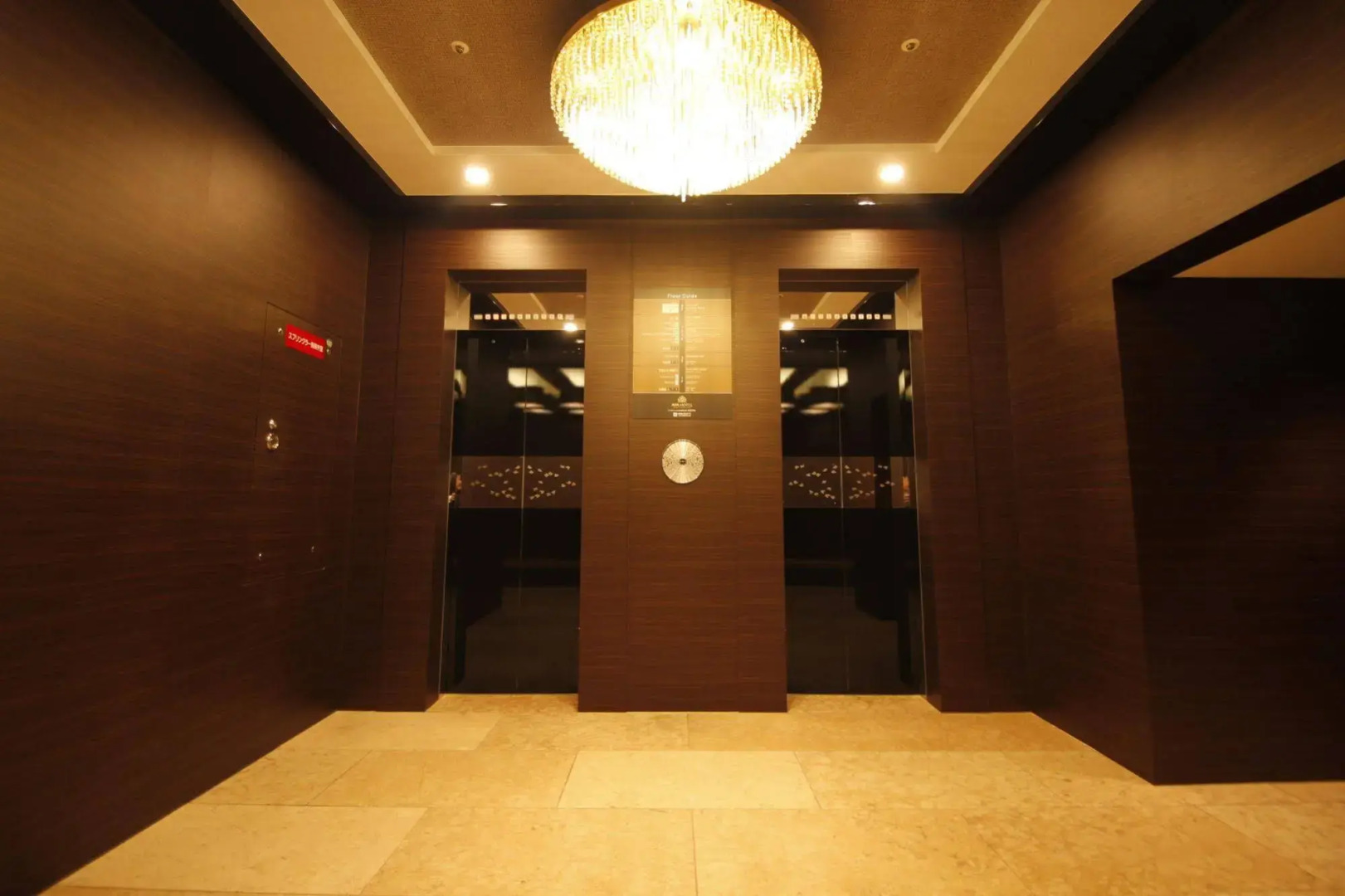 APA Hotel Yamagata Tsuruoka Ekimae