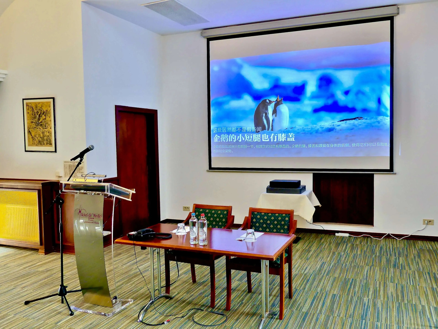 Golden Tulip De' Medici Hotel