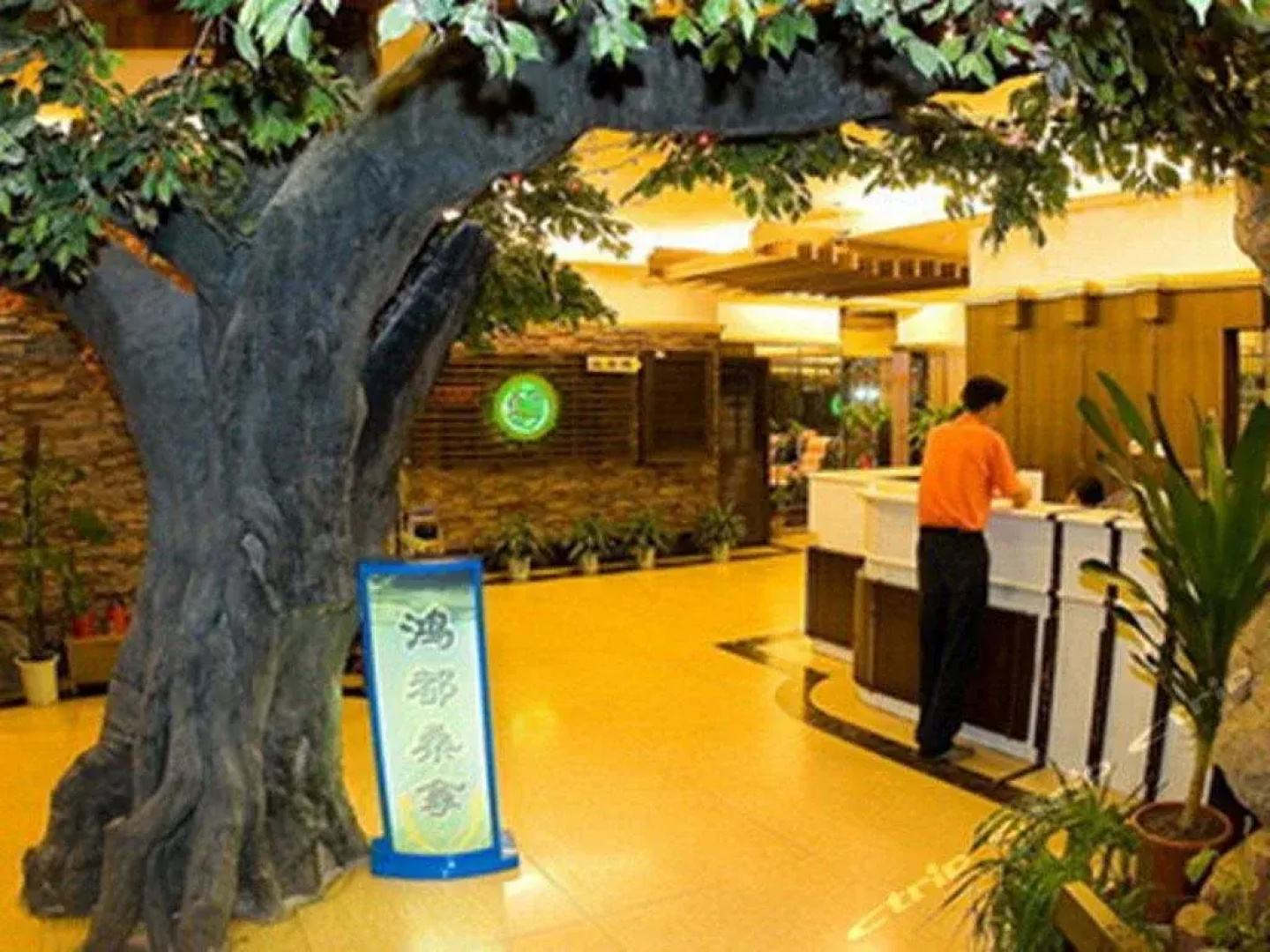 Zhuhai Hongdu Hotel
