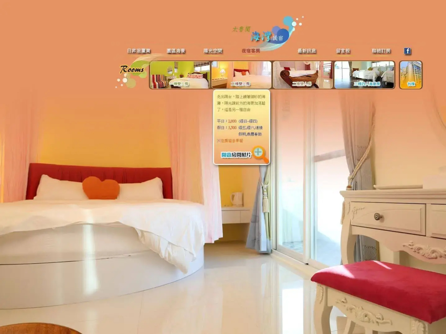 Taroko Bay B&B