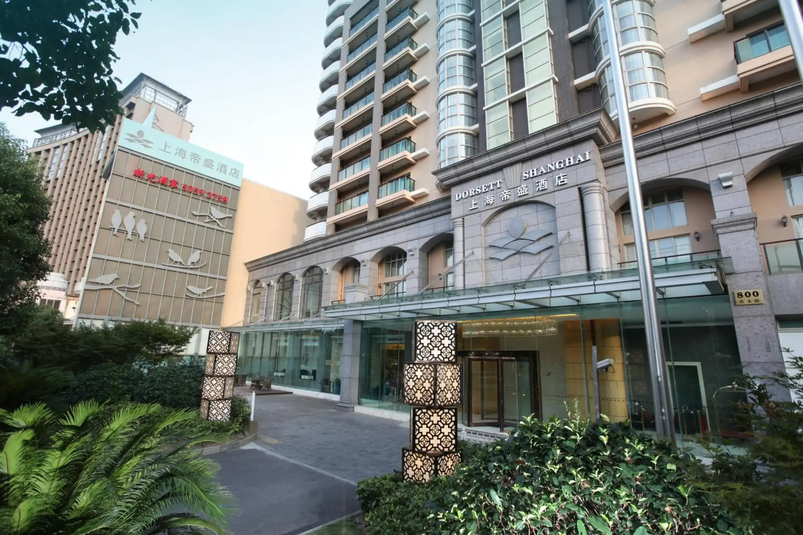 Dorsett Shanghai Hotel