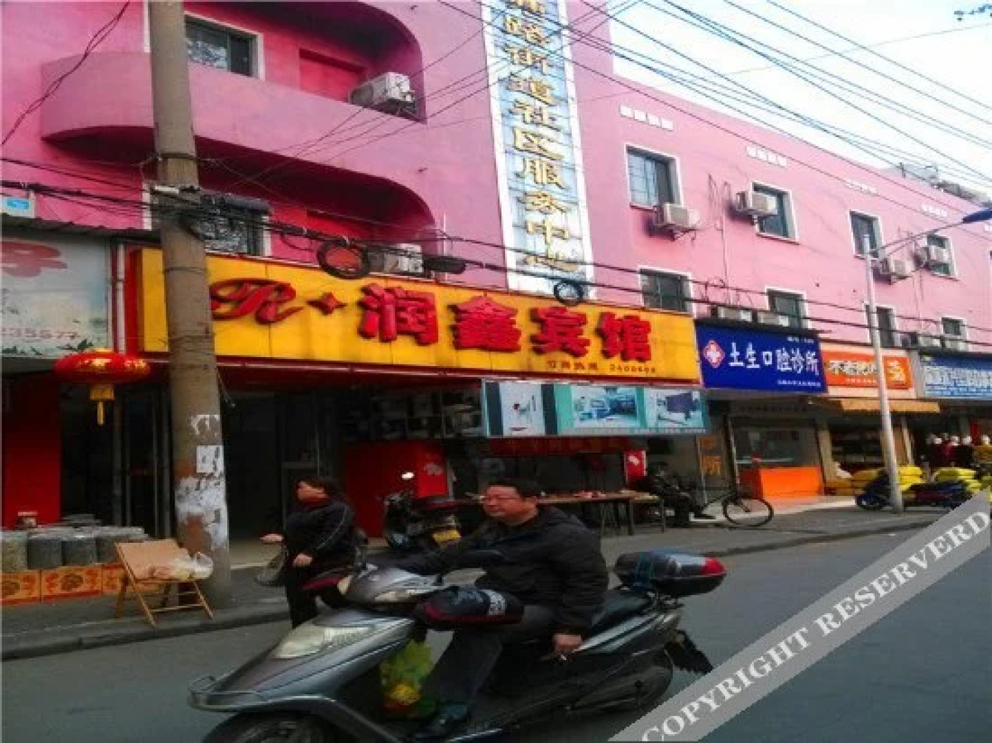 OYO Ma'anshan Runxin Hotel