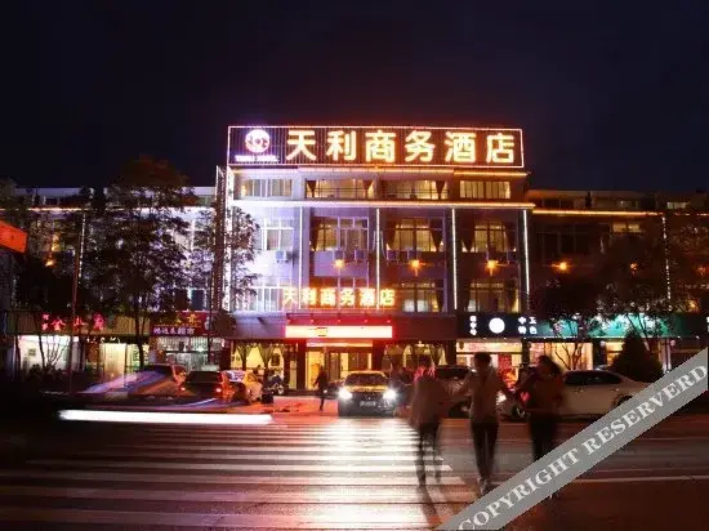 Tianli Business Hotel