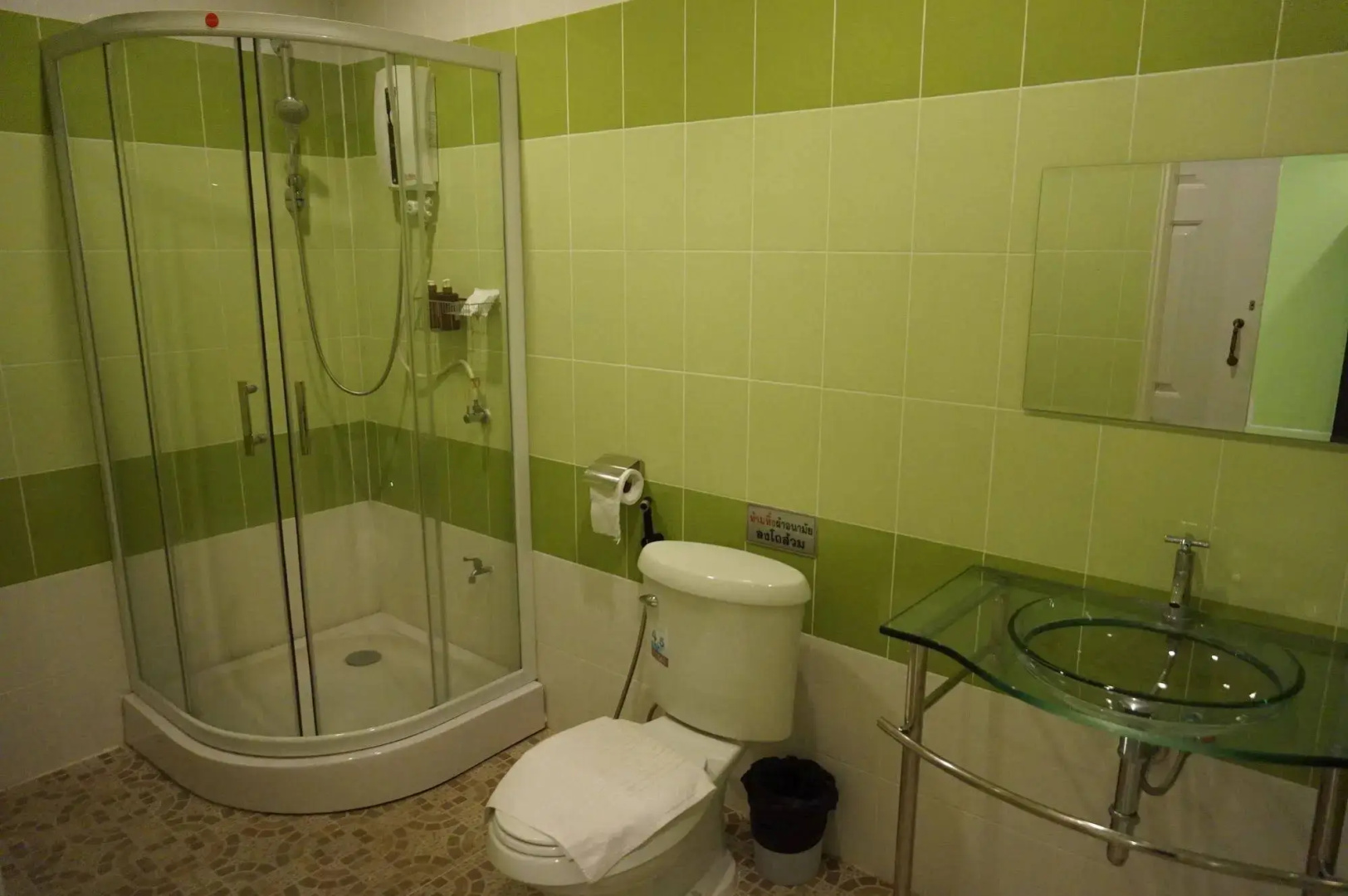 PPS Home
