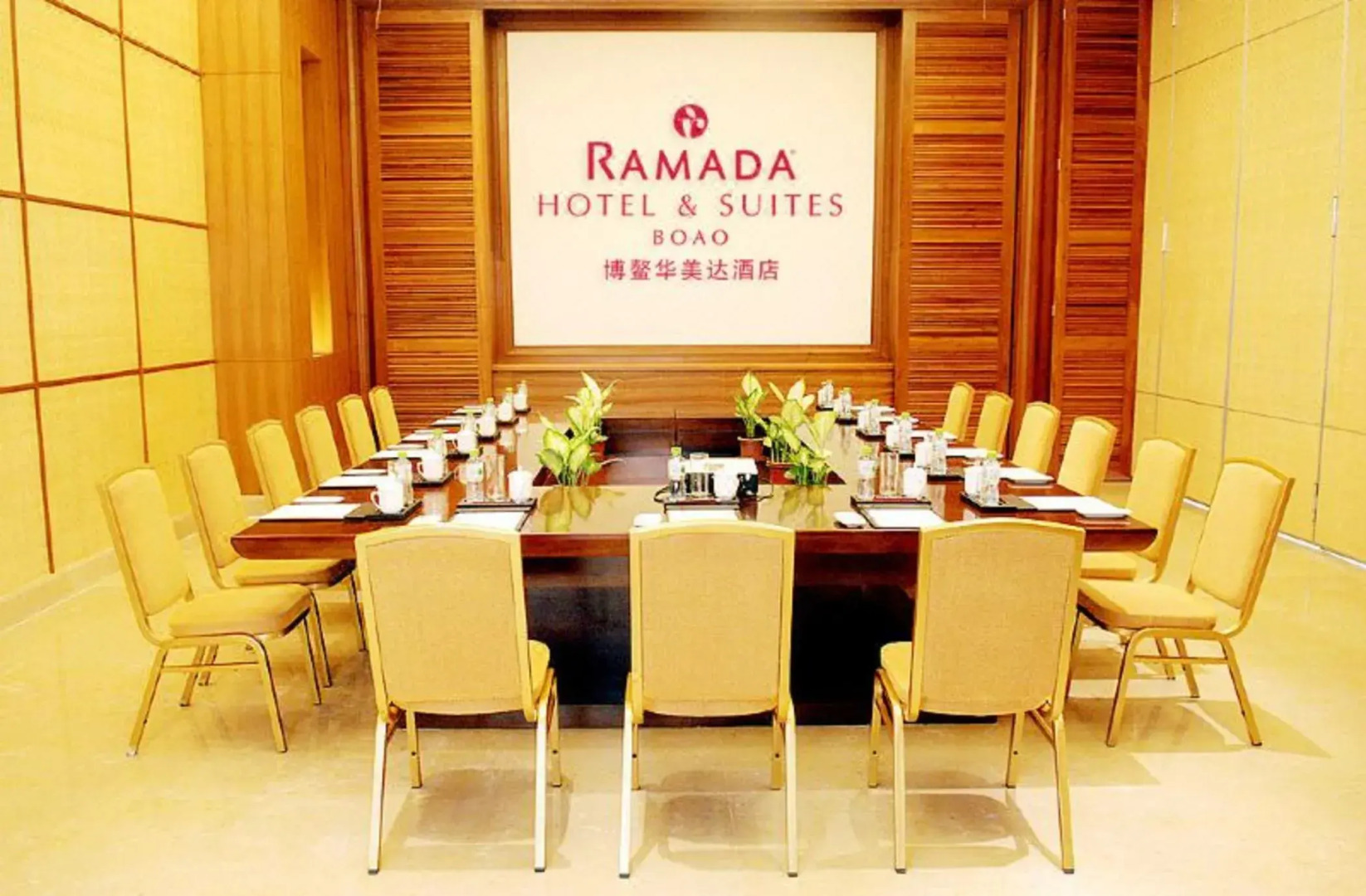 Отель Ramada Hotel & Suites by Wyndham Boao