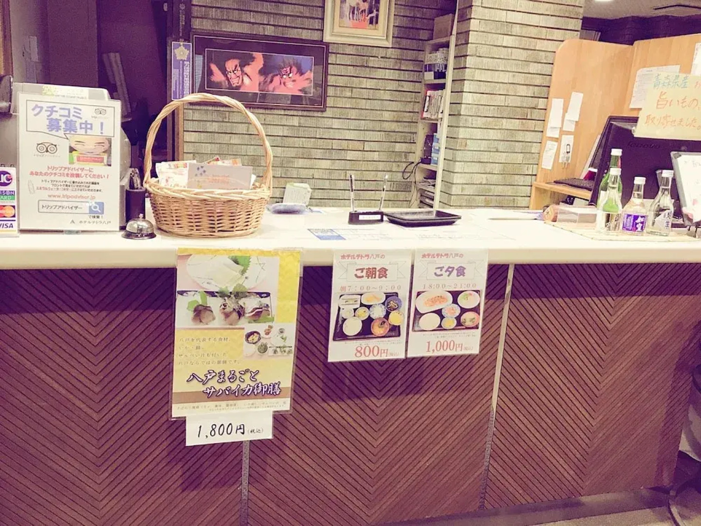 Hotel Ohshita Honkan