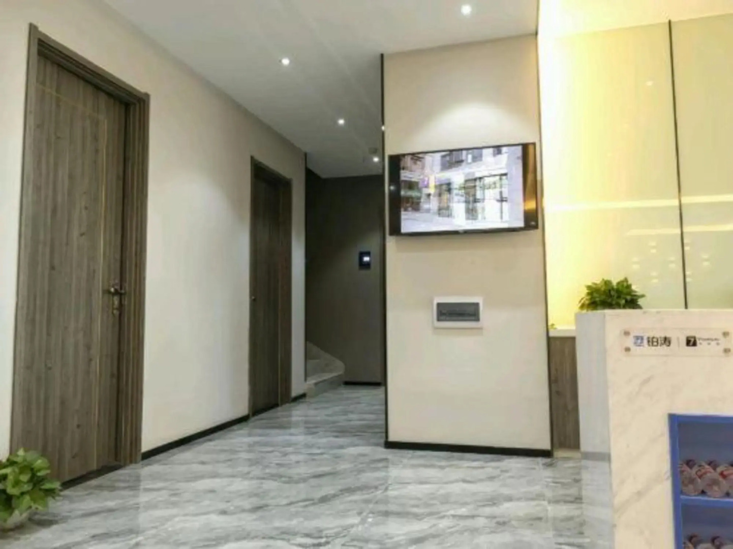 7 Premium (the Fifth People's Hospital of Datong)