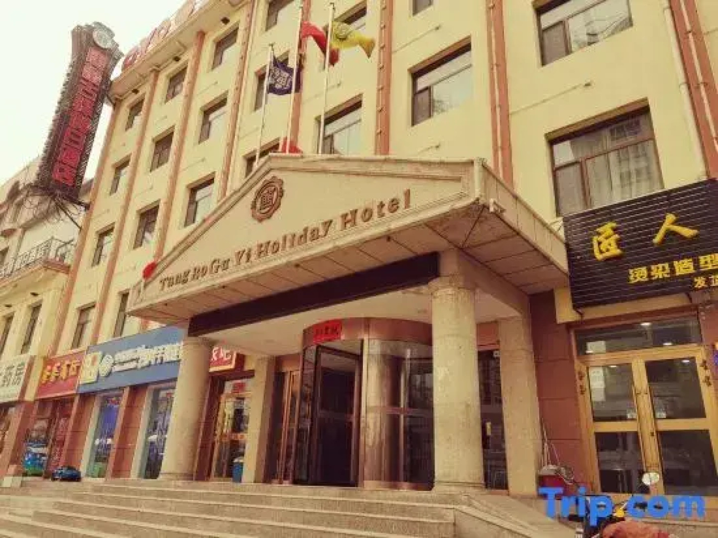 Minhe Tangxuan Guxuan Holiday Hotel