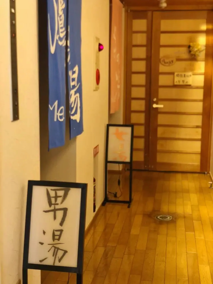 Kani no Yado Marusei