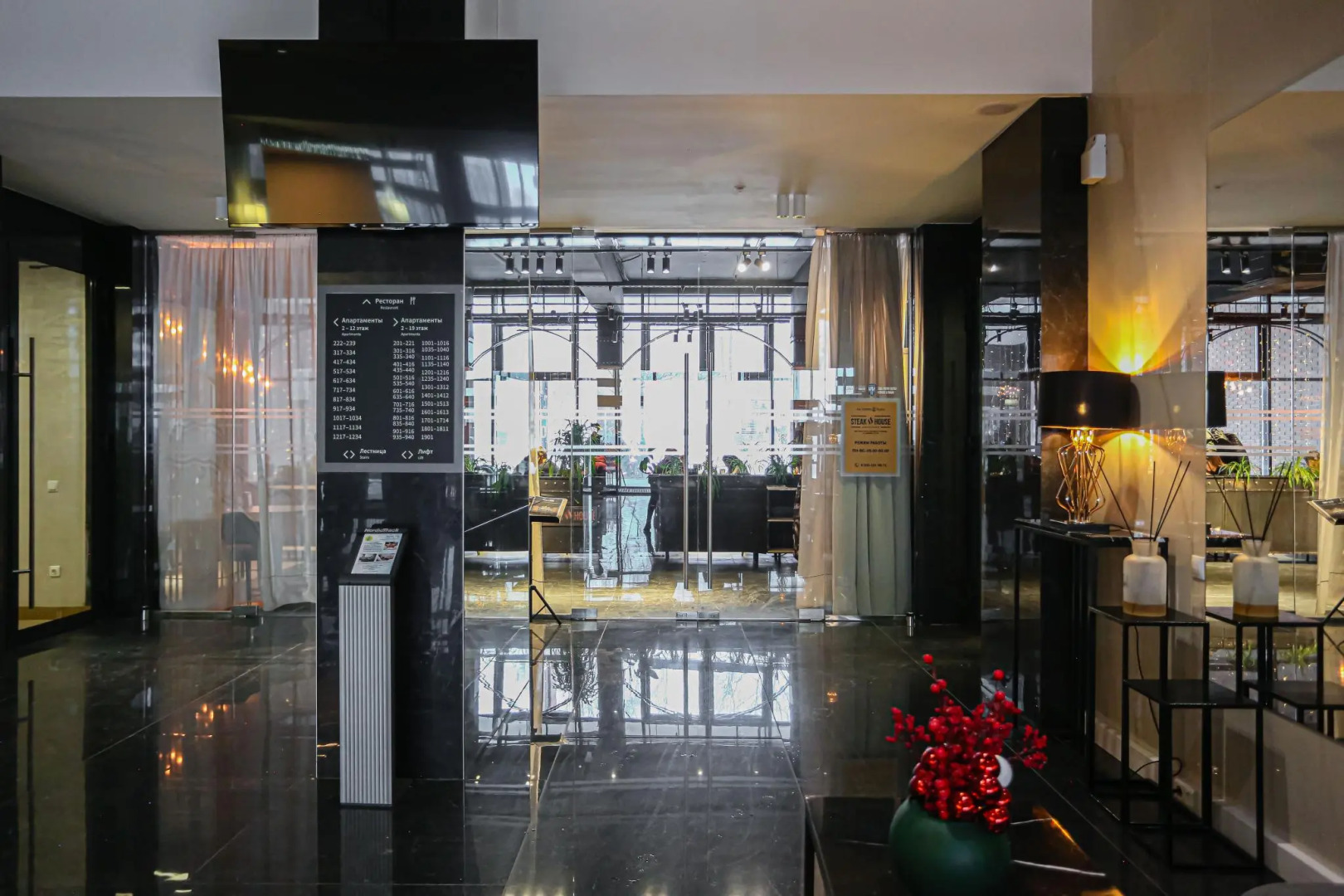 SunSet (СанСет) на улице Максима Горького 23А