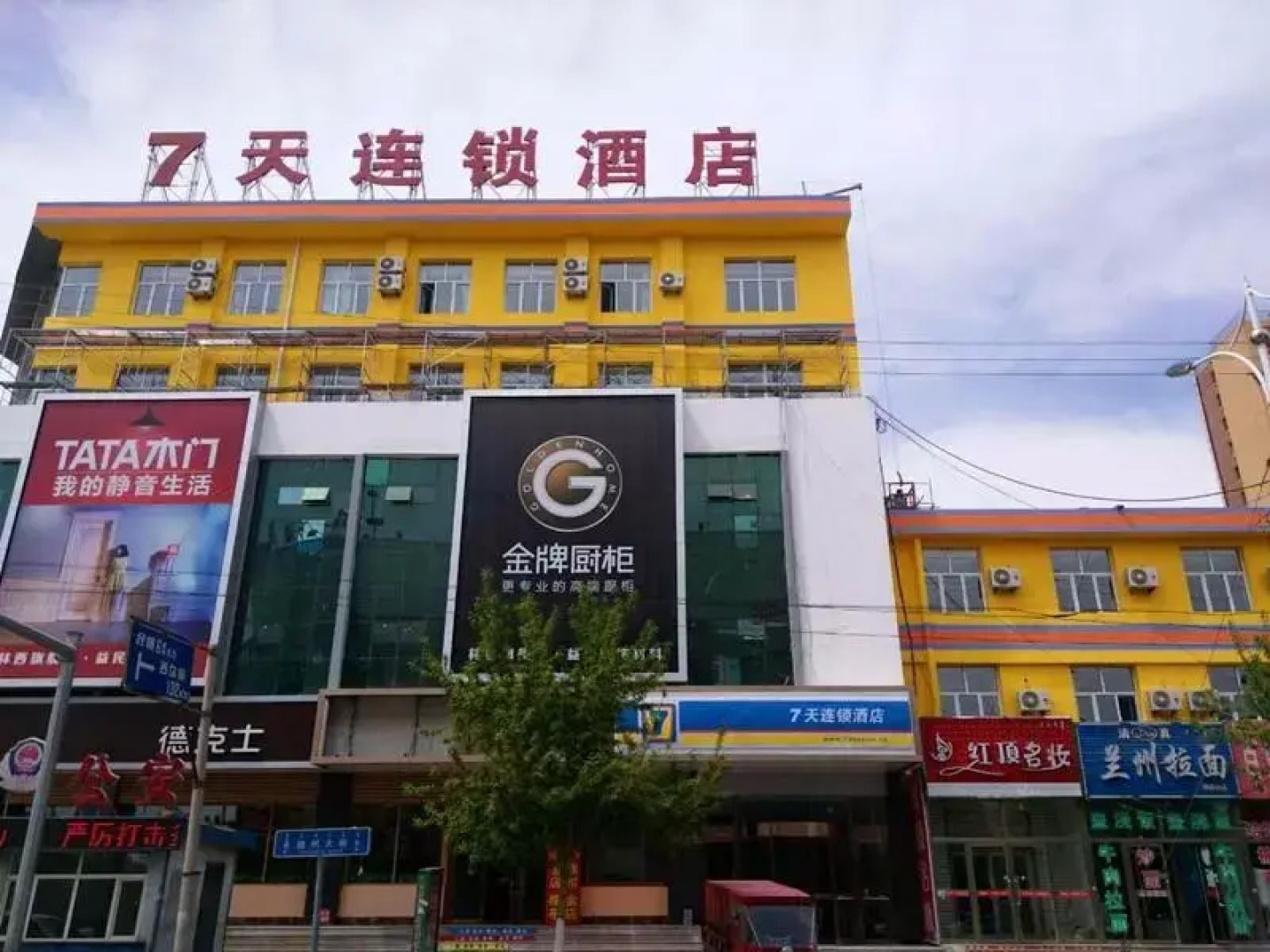 7 Days Inn·Chifeng Linxi Haichuan Square