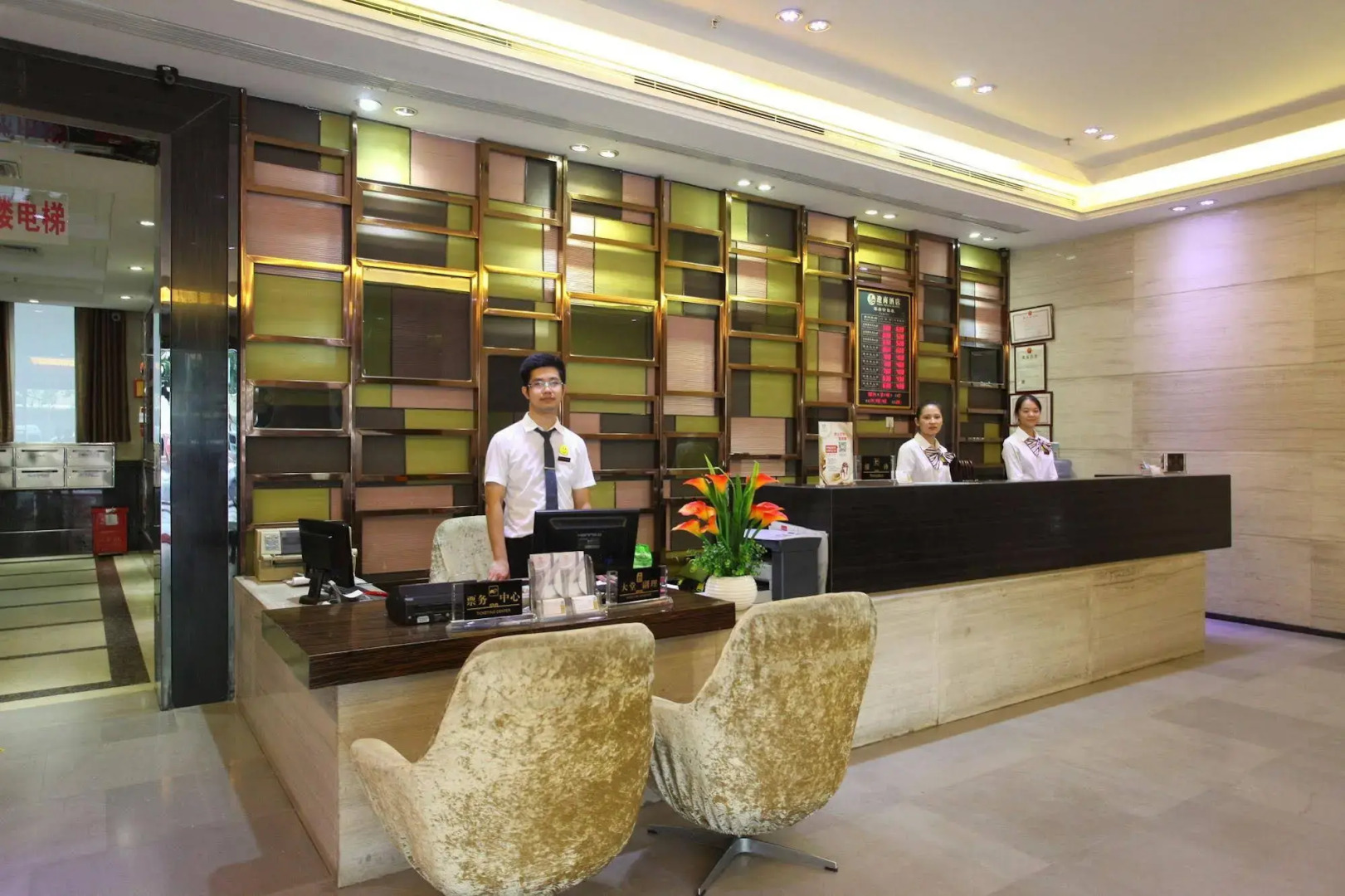 Insail Hotels Railway Station Guangzhou