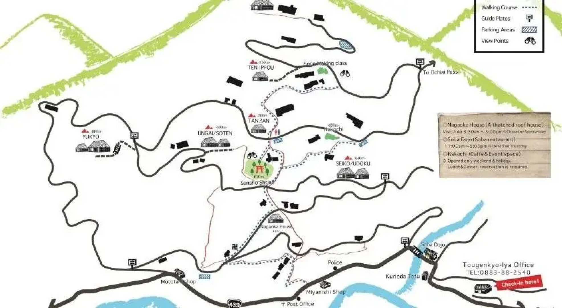 Tougenkyo-Iya-no-Yamazato