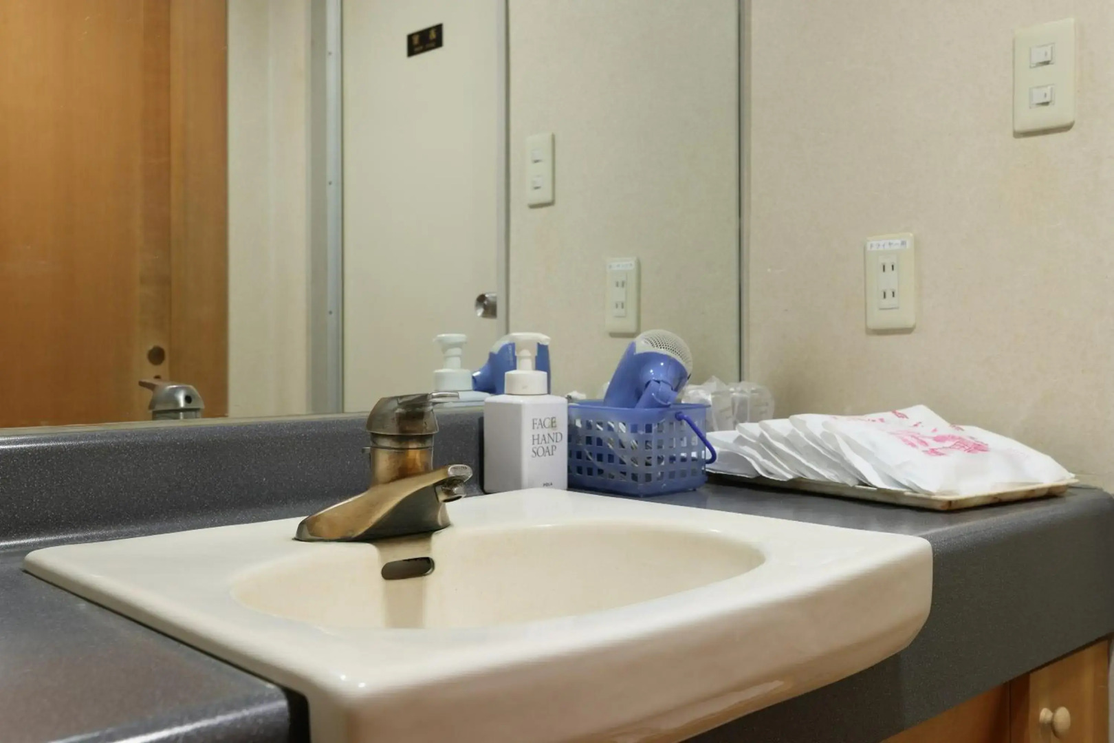 Yorokobinoyado Takamatsu